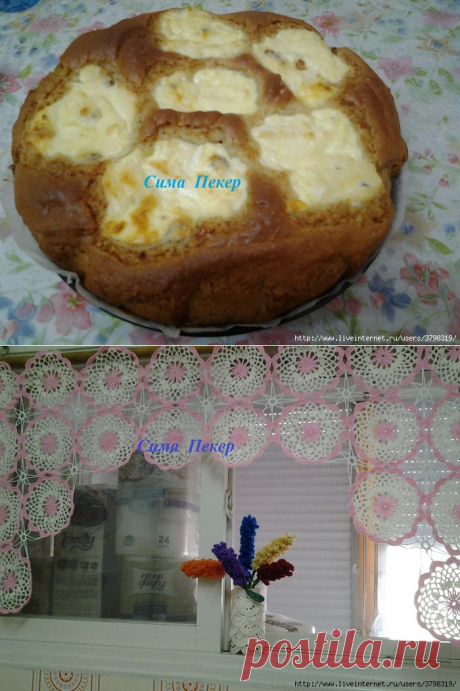 Дневник Сима_Пекер