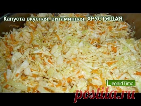 Капуста маринованная. 3 часа и готово !!! - YouTube*****