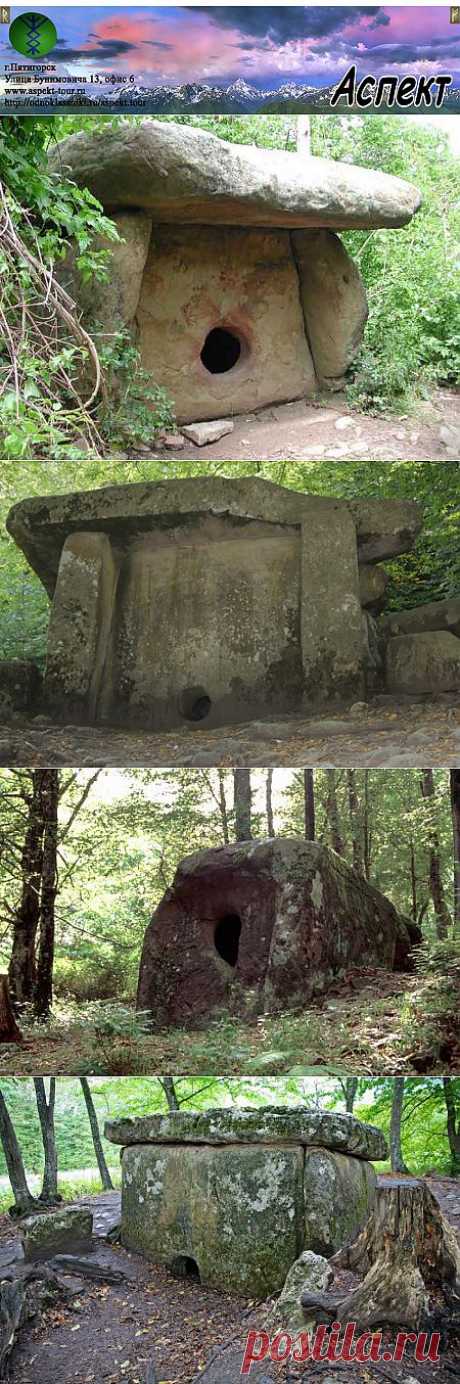 Адыгея, Лого-Наки