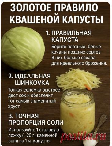 Пин на доске Еда