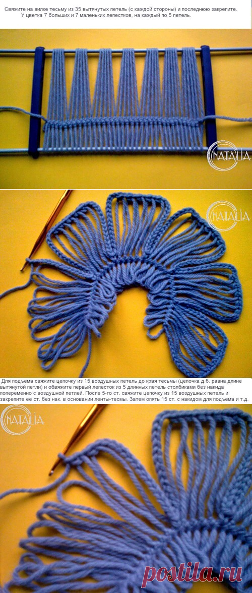 Объёмный цветок из вилко-ленты