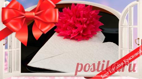 Цветок из салфетки своими руками: пошаговое фото с руководством