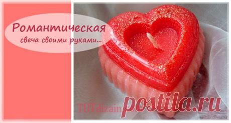 Идеи на св. Валентина » Страница 10 » Планета рукоделия