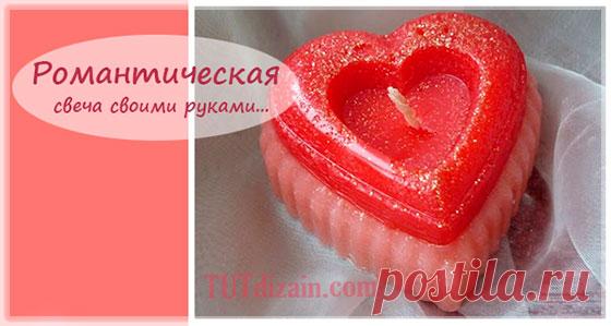 Идеи на св. Валентина » Страница 10 » Планета рукоделия