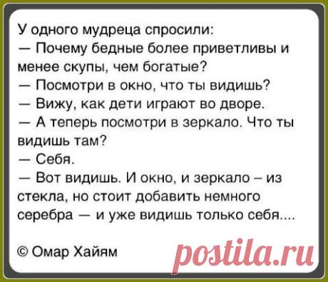 Не суди других — Все не без греха ! Каждый Сам ответчик, за Свои дела ! Ты не знаешь правды — не Тебе судить ! Не Тебе присяжным — на суде том быть !