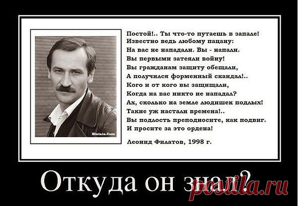 Емеля: Глаза её он видел ночью в звездах, С небес она ему дарила свой оскал.А по утру,когда всходило солнце,Он поднимался,вновь её искал. Искал везде,искал он всюду. Он обошел весь лес не раз.Но не случилось с волком чудо, к нему волчица не пришла.И вот он