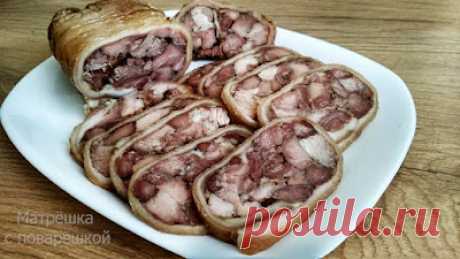 Деликатес из рульки