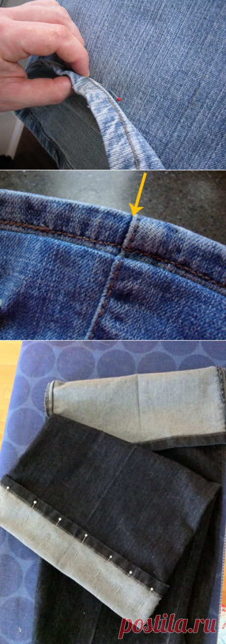 Как укоротить джинсы и сохранить фабричный шов / Мастер-классы / Burdastyle