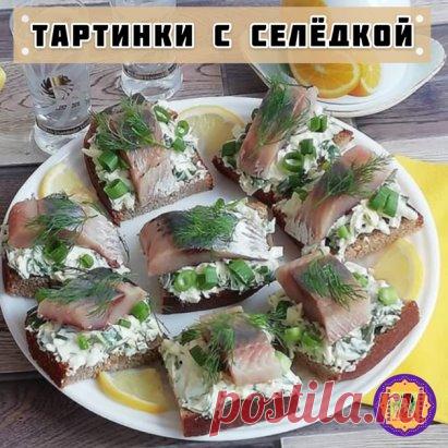 ТАРТИНКИ С СЕЛЕДКОЙ 