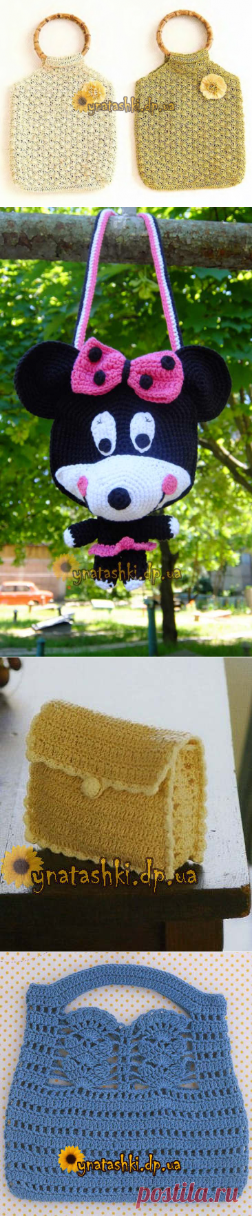 Вязаные сумочки, косметички, кошельки