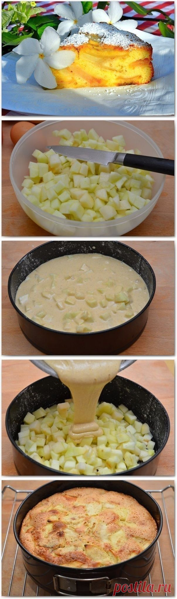 Как приготовить очень вкусная шарлотка - рецепт, ингридиенты и фотографии