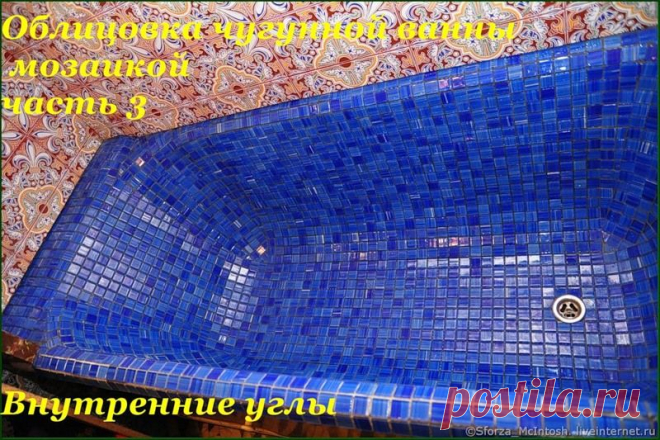 Блог сайта «Своими руками»