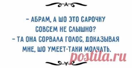 Неподражаемый одесский юмор