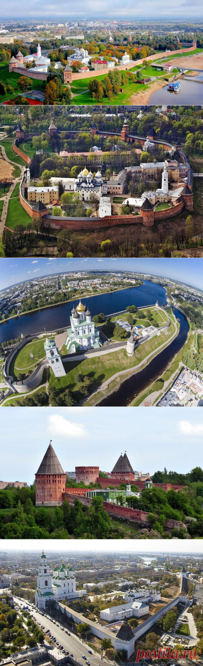 В каких городах есть Кремль? Оказывается, не только в Москве!
