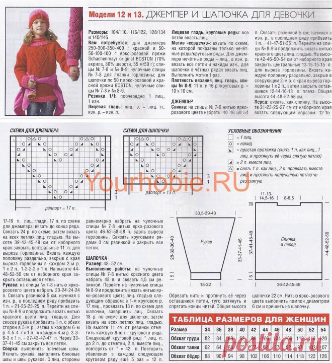 op_skhema-12-13.jpg (1480×1616)