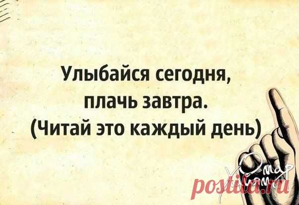 Омар Хайям и другие великие философы