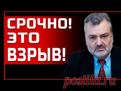 МИР ПЕРЕВЕРНУЛСЯ! ГРЯДУТ ТЯЖЕЛЫЕ ПОСЛЕДСТВИЯ! ПАСКОВ: ПАНИКА В БЕЛОМ ДОМЕ!