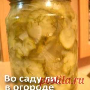 Салат из огурцов