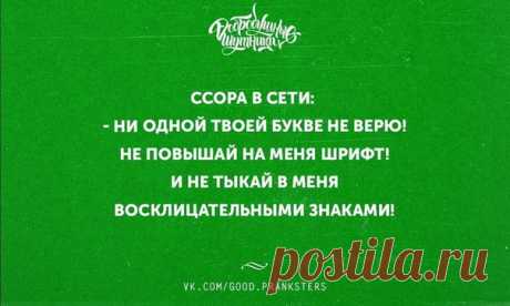 Анекдот