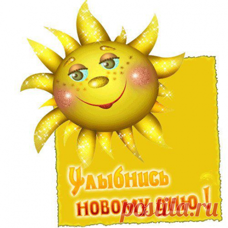 Архив открыток отправленных 20 Декабря 2014 года. Добавили: Nina Konisidi, Raisa Vodneva, Your Fairy, Жули Мрак, Ирина Калугина, Анютка Пригожина, Рамзия Русинова, Elesha , Татьяна , Сергей Попов, Ярослав Баган, Елена