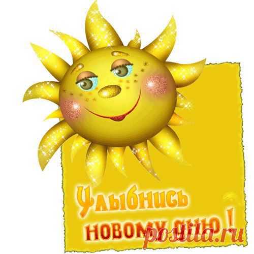 Архив открыток отправленных 20 Декабря 2014 года. Добавили: Nina Konisidi, Raisa Vodneva, Your Fairy, Жули Мрак, Ирина Калугина, Анютка Пригожина, Рамзия Русинова, Elesha , Татьяна , Сергей Попов, Ярослав Баган, Елена