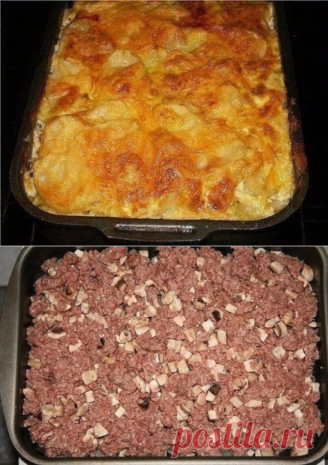 МЯСНАЯ ЗАПЕКАНКА. Любимый рецепт моей мамы. Ни одно торжество не обходилось без этого блюда!

Ингредиенты:
картофель (6шт),
фарш свинина+говядина (400г),
грибы (100-150г),
лук (1шт),
сметана (1 стакан),
яйцо,
чеснок (2 дольки),
соль, перец.