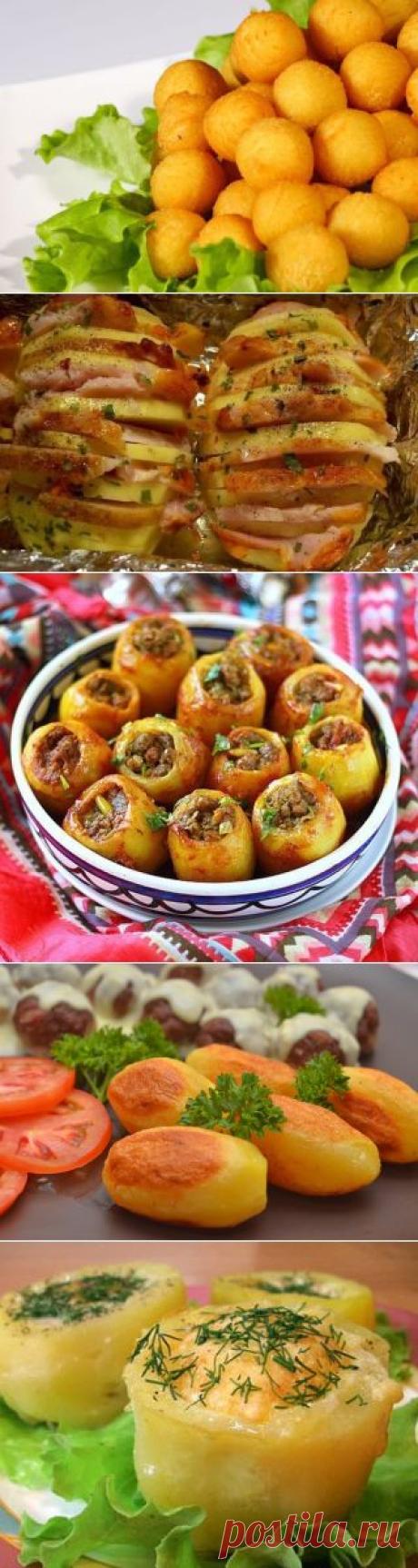Рецепты вкусной картошки