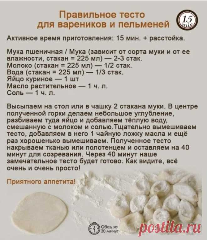 Полезная шпаргалка