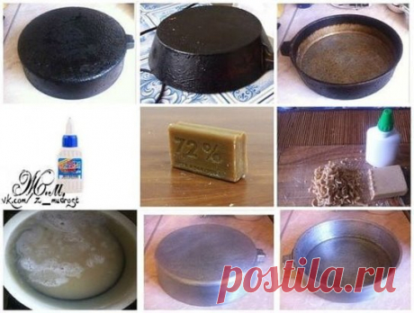 ВОЛШЕБНЫЙ СЕКРЕТ ОЧИСТКИ БАБУШКИНОЙ СКОВОРОДЫ