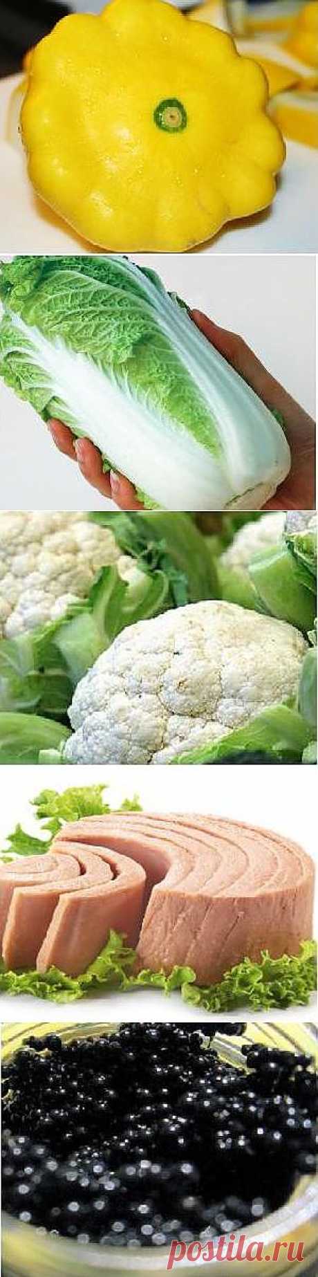 Полезные продукты