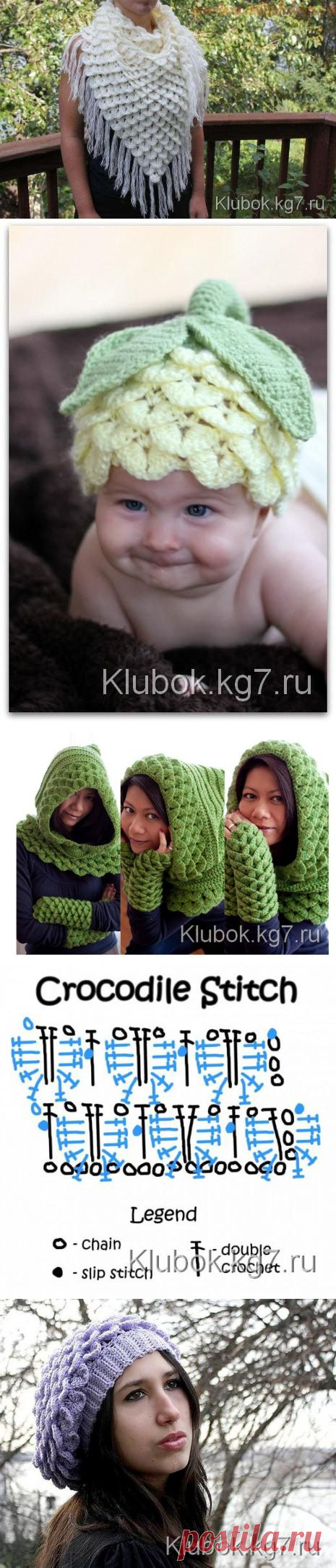 Вещи, связанные | Клубок
