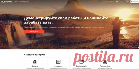 Как я начал зарабатывать на продаже садовых фотографий на Шаттерстоке | Сады и цветы | Яндекс Дзен