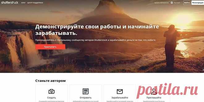 Как я начал зарабатывать на продаже садовых фотографий на Шаттерстоке | Сады и цветы | Яндекс Дзен