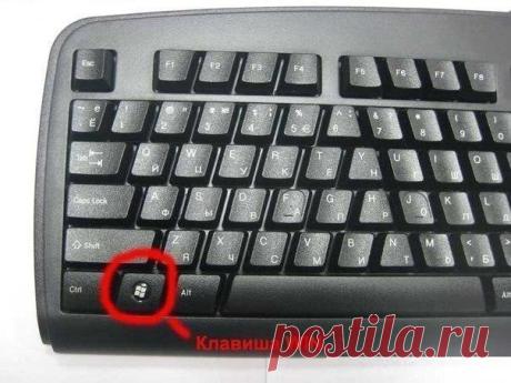 Новости