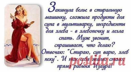 Интересные новости