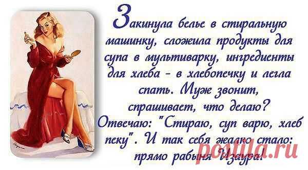Интересные новости