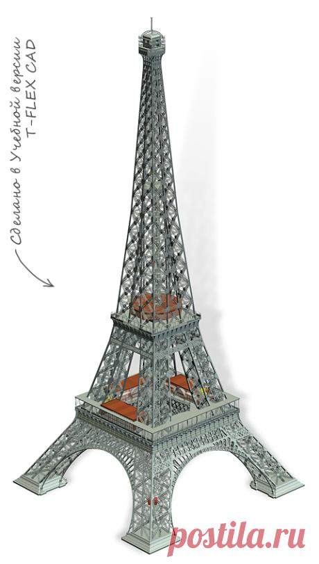 Скачать бесплатную Учебную версию T-FLEX CAD