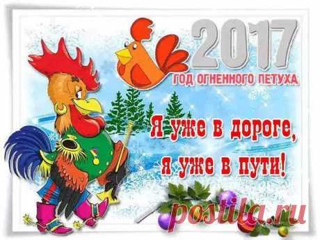 ГОРОСКОП НА 2017 ГОД -