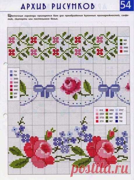 Izšūšana Soli pa solim: Cross stitch - Ziedi