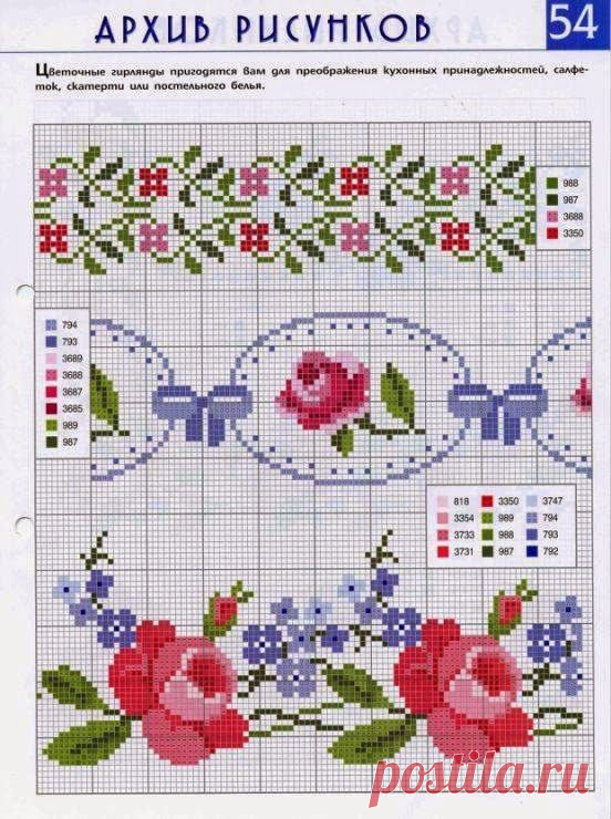 Izšūšana Soli pa solim: Cross stitch - Ziedi