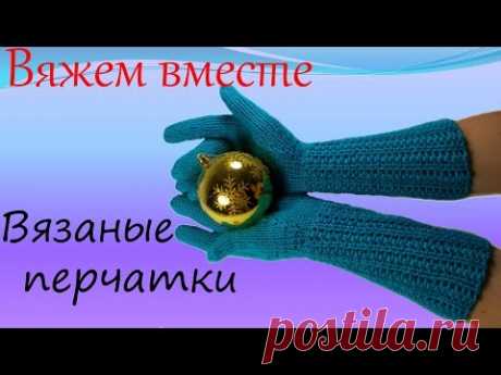 Вязание спицами Вязаные перчатки - YouTube