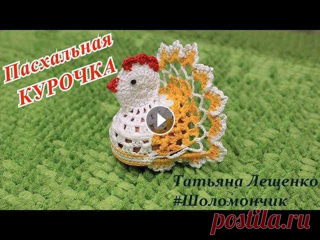 Мастер-класс 