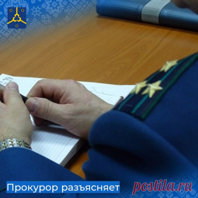 Ответственность за оскорбление в сети Интернет

За оскорбление, совершенное публично с использованием информационно-телекоммуникационных сетей, включая сеть «Интернет», предусмотрена административная ответственность по ч. 2 ст. 5.61 Кодекса РФ об административных правонарушениях (далее – КоАП РФ).
 
За данное правонарушение установлена ответственность в виде административного штрафа на граждан в размере от пяти тысяч до десяти тысяч рублей; на должностных лиц – от пятидеся...