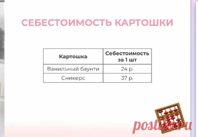 Скриншот-20-08-2025 15:57:35.jpg