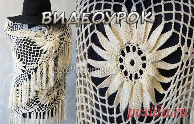 Шаль с большими цветами крючком. Видеоурок