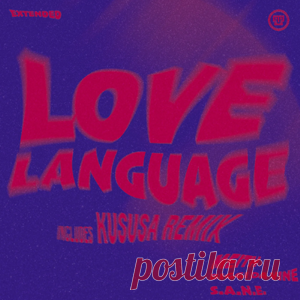 Meith, Biggi Da Vine, S.A.N.E - Love Language (Extended) | 4DJsonline.com