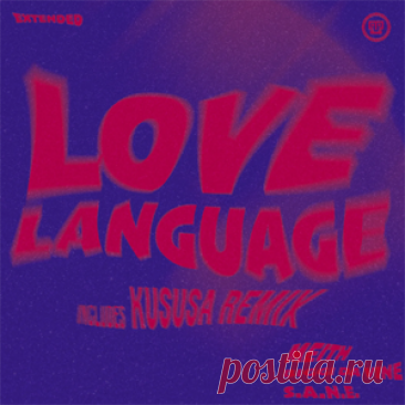 Meith, Biggi Da Vine, S.A.N.E - Love Language (Extended) | 4DJsonline.com