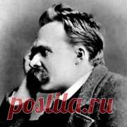 Фридрих Ницше, О жизни Смерть достаточно близка, чтобы можно было не страшиться жизни.