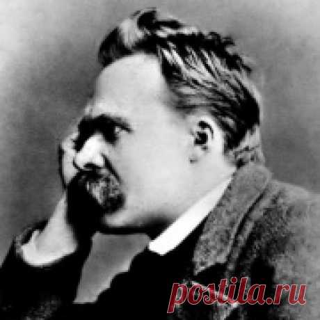 Фридрих Ницше, О жизни Смерть достаточно близка, чтобы можно было не страшиться жизни.