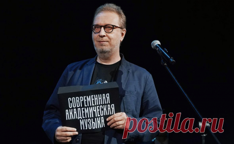 Умер композитор Павел Карманов. В возрасте 54 лет умер российский композитор-минималист Павел Карманов, сообщил Союз композиторов России.